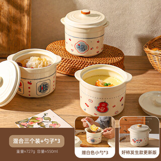 Sheli chinese double-lid stew pot double-ear ceramic water-proof stew steamed egg bowl stew pot household dessert bird's nest special small soup cup 5 stew pots three pack + small spoon