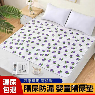 Diaper pad for infants, waterproof, breathable, washable, large size baby bed sheet, overnight diaper, aunt's physiological mattress, strawberry bear, quilted one_all seasons, anti-leak, non-slip, 150x200cm