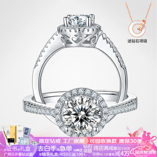 Star holder 18k gold white moissanite diamond ring luxurious group-set round bract diamond ring waltz platinum wedding gift chinese valentine's day 18k gold-50 points d color moissanite diamond no. 9-20 circles can be remarked