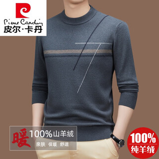 Pierre cardin famous brand 100% pure cashmere sweater for men thickened autumn and winter men's cashmere sweater with base layer knitted elegant gray hair 23015 180/2xl suitable for weight 155-175jin jin equals 0.5 kg