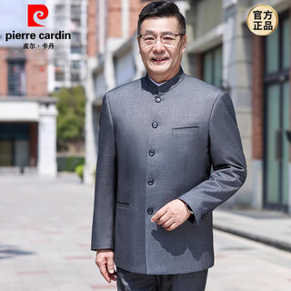 Pierre cardin wedding dad chinese tunic suit for men's wedding chinese style classic new chinese style improved middle-aged and elderly clothing gray top + pants s 165/72
