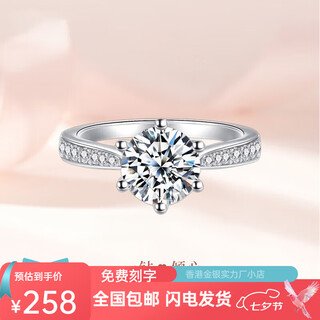 Pt950 platinum proposal ring moissanite diamond ring one carat couple ring valentine's day gift for girlfriend single row of 50 points main diamond - light luxury style opening adjustable