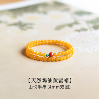 Double-circle beeswax bracelet for women stacked with southern red turquoise multi-treasure bracelet chicken oil yellow three-circle millet double-circle natural chicken oil yellow beeswax 14-15cm hand circumference shanyue bracelet
