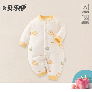 Beileyi baby clothes quilted jumpsuit autumn and winter thickening 0-2 years old male and female baby warm crawling clothes type a pajamas 5983 wishful thinking 66cm (3-6 months 12-15jin jin is equal to 0.5 kg)