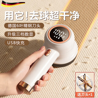 Xulin german quality electric hair ball trimmer, rechargeable clothes pilling remover, household high-power suction hair trimmer, basic model that removes hair balls without damaging clothes, 0 residue, 1 blade, pearl white