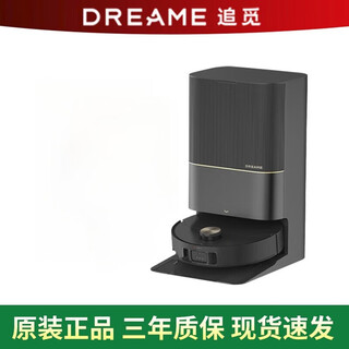 Chai mi new x50pro home intelligent robotic arm sweeping robot enhanced x50pro water tank version new not supported for trial