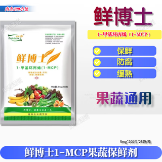 Dr. fresh fruit and vegetable preservative, green, soft and color-protective, pear, apple, plum, persimmon, mango, antioxidant, anti-corrosion and preservation, 0.5g, 5 packs, 1000 small packs