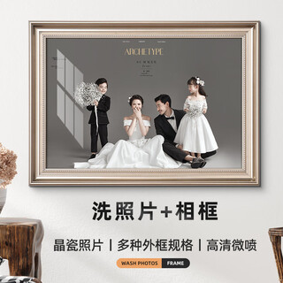 Wing fantasy washed photos to make a family photo frame, enlarged size, hung on the wall, made for wedding photos, customized high-end photo frame, 3714 champagne resin style + crystal porcelain photo + 8mm moisture-proof back plate, 12 inches, photo 20x30cm