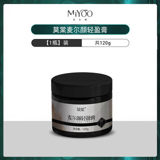 Maieryan 68-speed electric meridian brush massage body general shoulder and neck unblocking tendon brush leg scraping instrument for rubbing abdomen back belly microcurrent massager physiotherapy instrument meridian brush scraping board light cream 1 bottle * 120g