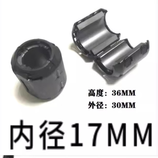 Customized high-frequency anti-interference filter magnetic ring ferrite nickel-zinc core snap-on shielding magnetic ring 10-14 pack uf170b (17mm black)