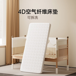 Newbell mattress 4d air fiber mattress 200*80