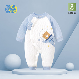 Childlike love baby quilted spring newborn outing suit warm blue cute bear 90cm