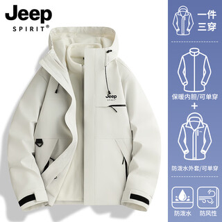 Jeep spirit 2025 new women's jacket three-in-one outdoor mountaineering cycling suit small sports jacket same style for men and women - light frost white three-in-one/detachable l