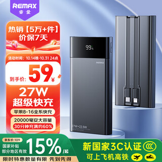 Remax3c certified power bank comes with dual-wire 20000 mah large capacity 27w super fast charging portable mobile power supply that can be used on airplanes and is suitable for apple 17 xiaomi huawei mobile phones