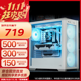 Asus tuf gaming gt302 equipment warehouse chassis, rear btf 2.0/14cm thickened argb fan/with dust filter/strong heat dissipation/left and right side panels interchangeable tuf gt302 equipment warehouse chassis, white