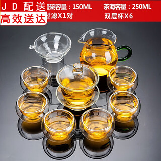 Glass tea set, household complete set of black tea tea set, transparent filter tea maker, thickened heat-resistant simple tea cup, 10-head glass_double-layer cup_covered bowl