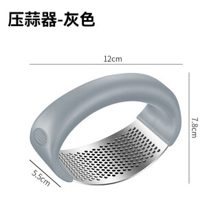Fat donglai's new model of garlic press, garlic paste, manual ring garlic press, garlic paste, manual garlic press, household gray