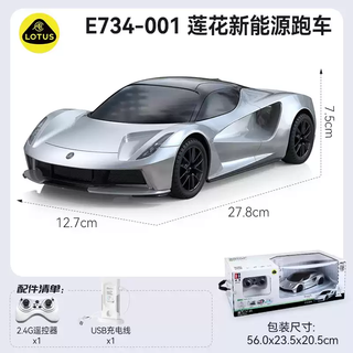 Reachnow children's simulation tesla new energy remote control car electric toy car sports car model boy's birthday gift silver upgraded lotus new energy sports car giveaway fast