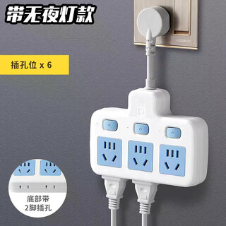 公牛纯声家用纯铜短线转换插座USB夜灯独立开关多功能一转多孔位插头 防雷短线款一转三