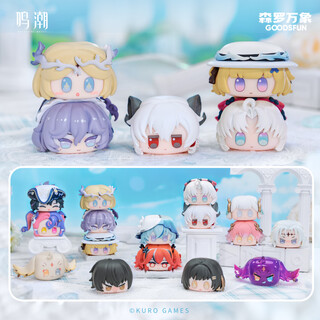 Card collection club in stock mingchao dumplings jenga blind box kuro game peripheral blind box senluo all things imashi chun cute grains single pack