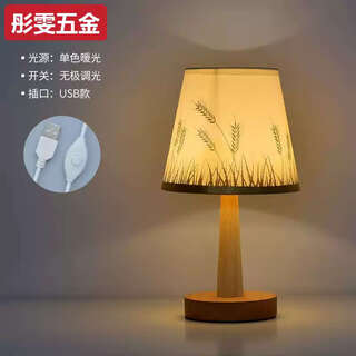 Tianmiaomiao nordic log table lamp bedroom sleep bedside lamp atmosphere charging remote control night light baby feeding creative solid wood wheat ear lampshade stepless dimming