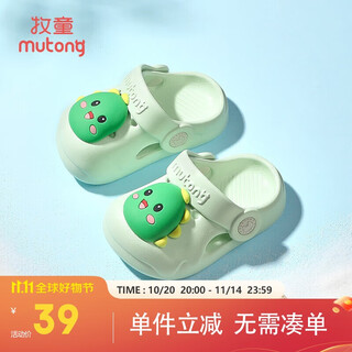 牧童儿童拖鞋夏男宝宝洞洞鞋软底女童卡通洗澡婴幼儿家居鞋奶龙绿150