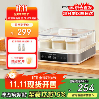 Couss (couss) national subsidy cy105 yogurt machine household small fermentation machine fully automatic constant temperature rice wine natto kimchi fermentation intelligent and precise temperature control yogurt machine about 170ml/single cup