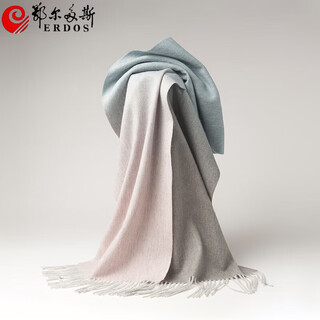 ERDOS鄂尔多斯内蒙古纯羊绒梯度男女围巾冬季羊毛围巾加厚保暖礼盒羊毛 粉蓝渐变200*36cm