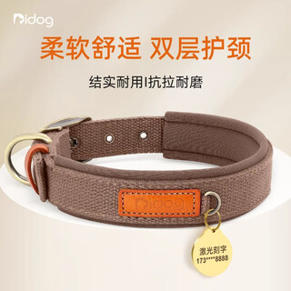 Didogpet dog leash collar customized dog tag engraving small dog collar teddy cokin hair medium dog neck cover brown + engraving tag s reference weight 9-18jin jin is equal to 0.5 kg