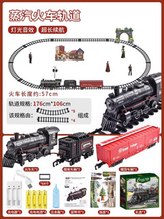 嘉识25款遥控火车套装蒸汽儿童大号彷真覆古电动小模型车男孩礼物 A款圆轨-彷真蒸汽火车30-1 充电版
