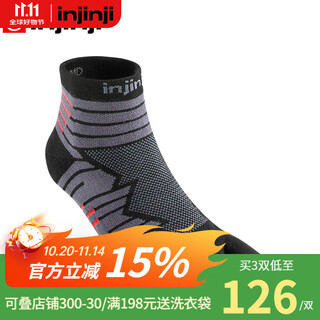 Injinji running socks men's mid-calf thickened professional long-distance running sports socks towel bottom cushioning obsidian m (40.5-44)