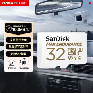 Sandisk 32gb tf (microsd) memory card 4k v30 u3 is suitable for home monitoring and driving recorder memory cards. it is durable and has longer recording time.