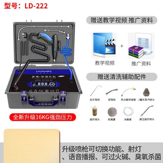 Landao home appliance cleaning equipment range hood air conditioner water heater multi-functional all-in-one high temperature and high pressure steam cleaning machine ld222 upgraded to 16kg high pressure