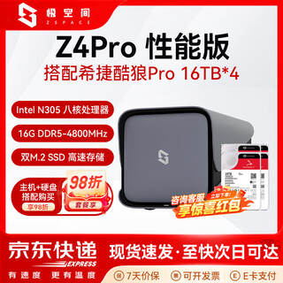 Z4pro nas private cloud performance edition home network storage server four-bay gigabit ethernet port home cloud hard drive intelligent ai entertainment audiovisual office z4pro gray paired with seagate coolwolf pro 16t*4 consult and receive discounts for genuine equipment with a two-year warranty and a three-year hard drive
