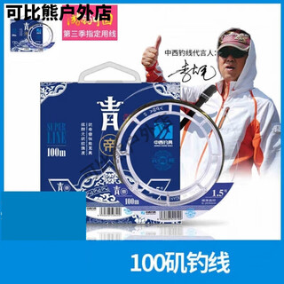 Qingdi valley maiji fishing line main line 100 meters sliding drift line for sport fishing china li damao dark green 100 meters 0:6