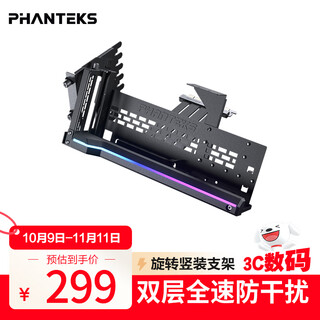 Phanteks storm chaser pci-e 5.0/4.0 black rotatable vertical bracket extension cable kit/universal 7-slot atx chassis/argb light bar/anti-electromagnetic interference/5090 graphics card