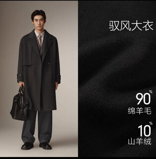 Peacebird men's casual wool blended coat b1aaf4b08 gray 4 l