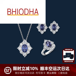 Bhiodha star language 925 silver tanzanite blue gemstone necklace ear stud ring women's set chinese valentine's day gift star language set necklace ear stud ring