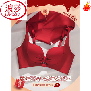 Langsha red zodiac year underwear set women's 2025 year of the horse gift box wedding bride sexy small breast push up bra red underwear 001+gift box 70a 32b 75-95jin jin equals 0.5 kg