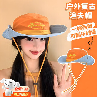 Tanbeiman fisherman hat sun protection women's shade outdoor mountaineering hat color matching dopamine hiking and mountaineering camping hat summer retro retro color matching fisherman hat orange (one hat for two wear | breathable and quick-drying | increase the brim)
