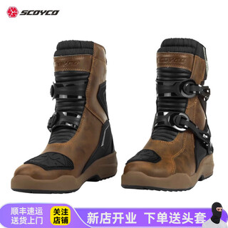 Saiyu cycling rally boots cycling shoes waterproof, breathable, fall-resistant and wear-resistant, universal for all seasons mt038wp dark brown (contact customer service for surprises) 41