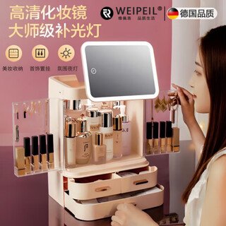 Vipero german quality cosmetics storage box with mirror new style integrated mirror desktop dust-proof skin care product storage rack ivory white - with led fill light mirror 29.7*26.6*35.5cm