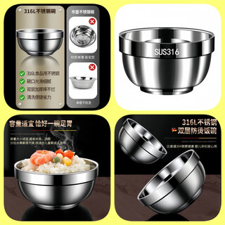 Runhuanian stainless steel rice bowl thickened steel bowl double-layer insulated bowl household children's anti-scalding soup bowl instant noodle bowl 16cm 10 pieces 316l double-layer bowl