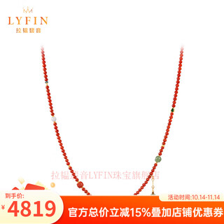 La yun feiyin natural full flesh southern red necklace women's s925 silver plated 18k gold old beeswax 6mm ball bead sweater chain chain circumference approximately 66cm + tail chain 17cm