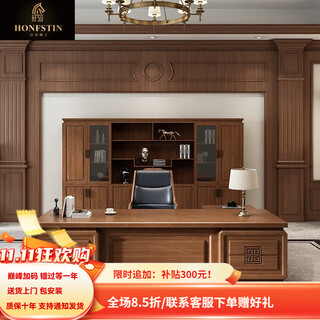 Han feisting desk boss table solid wood office desk and chair combination executive desk new chinese style bookcase general manager office furniture 2.0 meters boss table + side table