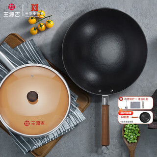 Wang yuanji ancient iron pot hand-cast old-fashioned wok pig iron uncoated non-stick wok wangjiangnan 30cm