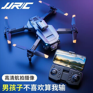 Jjrc drone intelligent obstacle avoidance entry-level dual camera aerial remote control aircraft children's toy boy gift electronically controlled dual camera-super stable hover recommended 2 batteries lasting about 40 minutes