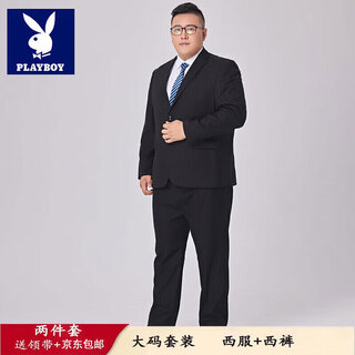 Playboy (playboy) large size suit suit men's jacket plus fat plus fat man formal dress groom wedding dress suit spring and autumn two-piece black (suit + trousers) + tie 6xl /200 recommended 205-225jin jin is equal to 0.5 kg