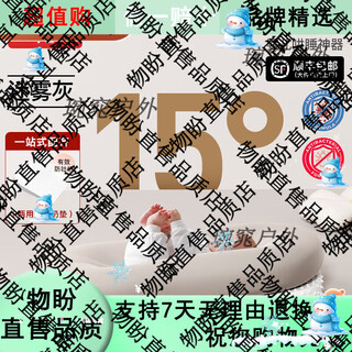 Yeesoom bed-in-bed baby, baby's bed-in-bed artifact, anti-shock uterus bionic bed for newborns to sleep well, soft mist gray bed-in-bed + breast pad for all seasons