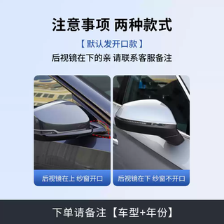 Milan car anti-mosquito screen window sunshade s car window insect-proof net cover car insulating privacy curtain door dust-proof net baby mosquito net for car use